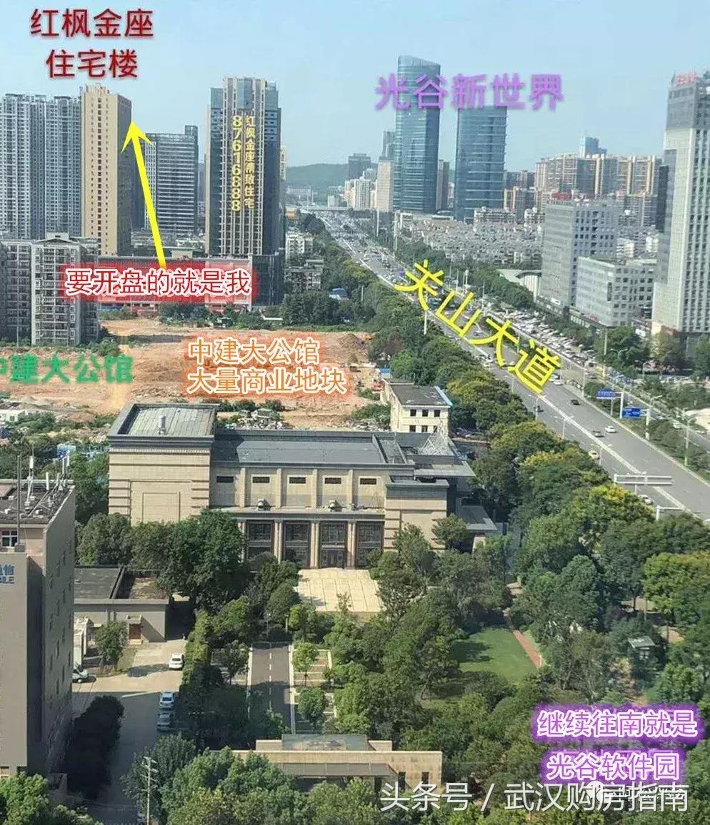 不可思议！关山大道居然还有随便能买的住宅！