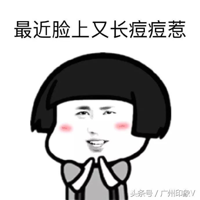 祛痘只需9元,现在很多9元祛痘靠谱吗