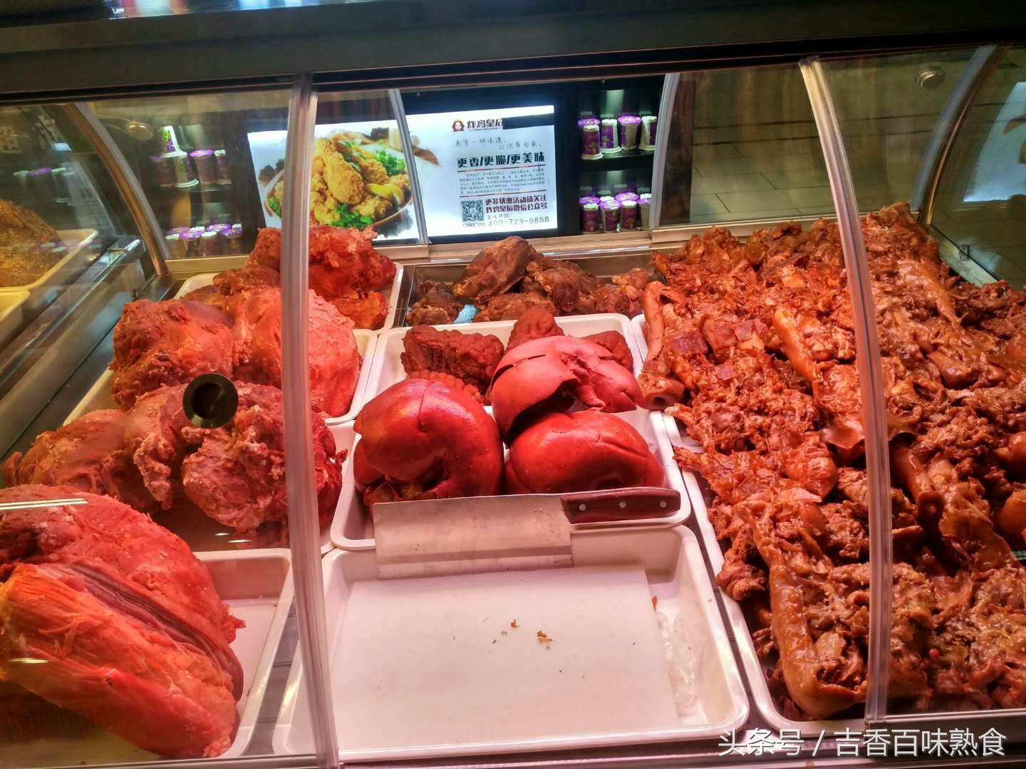 熟食店加盟店选址最佳方案,熟食店要做加盟需要哪些条件