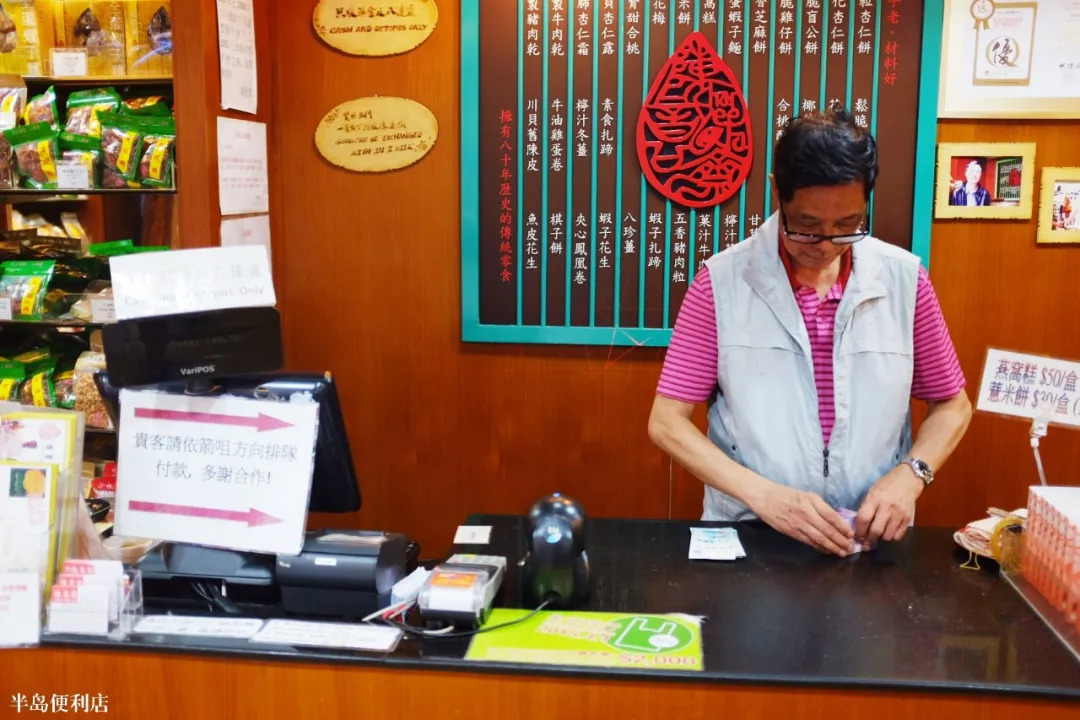 80年代的香港进口零食,香港十大经典零食