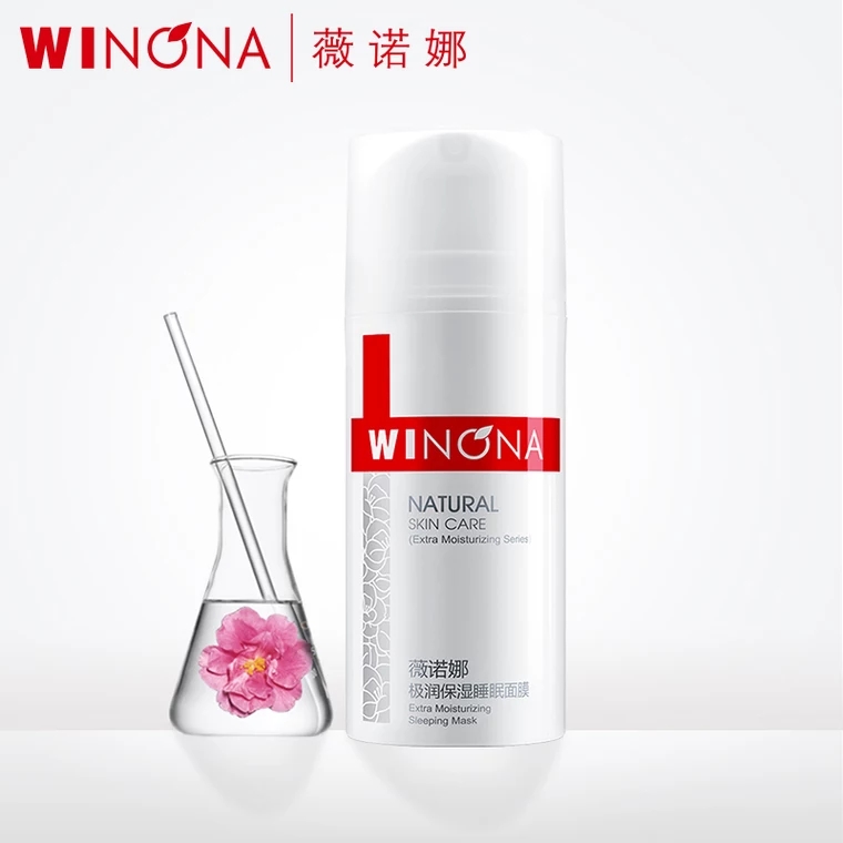 睡眠面膜的介绍,巧姿恋睡美人睡眠面膜