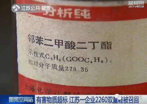 这两种鞋千万不要穿毁孩子一生,儿童鞋哪些牌子的穿了对身体有害