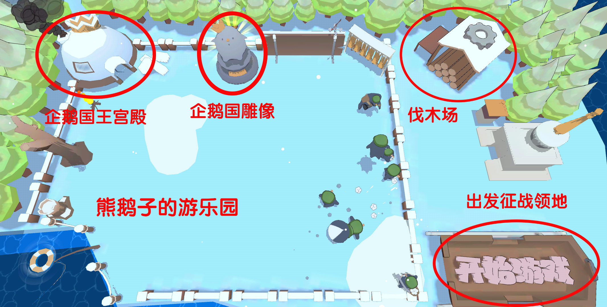 9.28上线，画风可爱的《萌企部落》原来是在告诉肥宅们不要吃太多