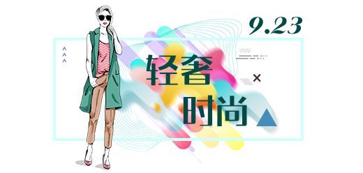 2019新时光时装秀t台超模魅力四射 (拍摄国际时装周t台秀)