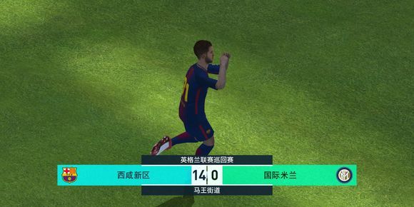 实况足球捷胜高官的庆祝动作,实况足球手游特殊庆祝动作