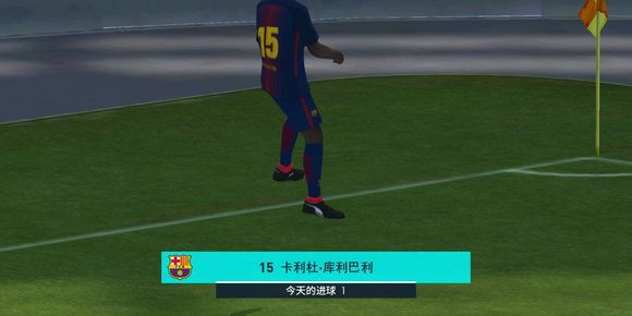 实况足球球员特殊庆祝动作,实况足球特殊庆祝动作球员