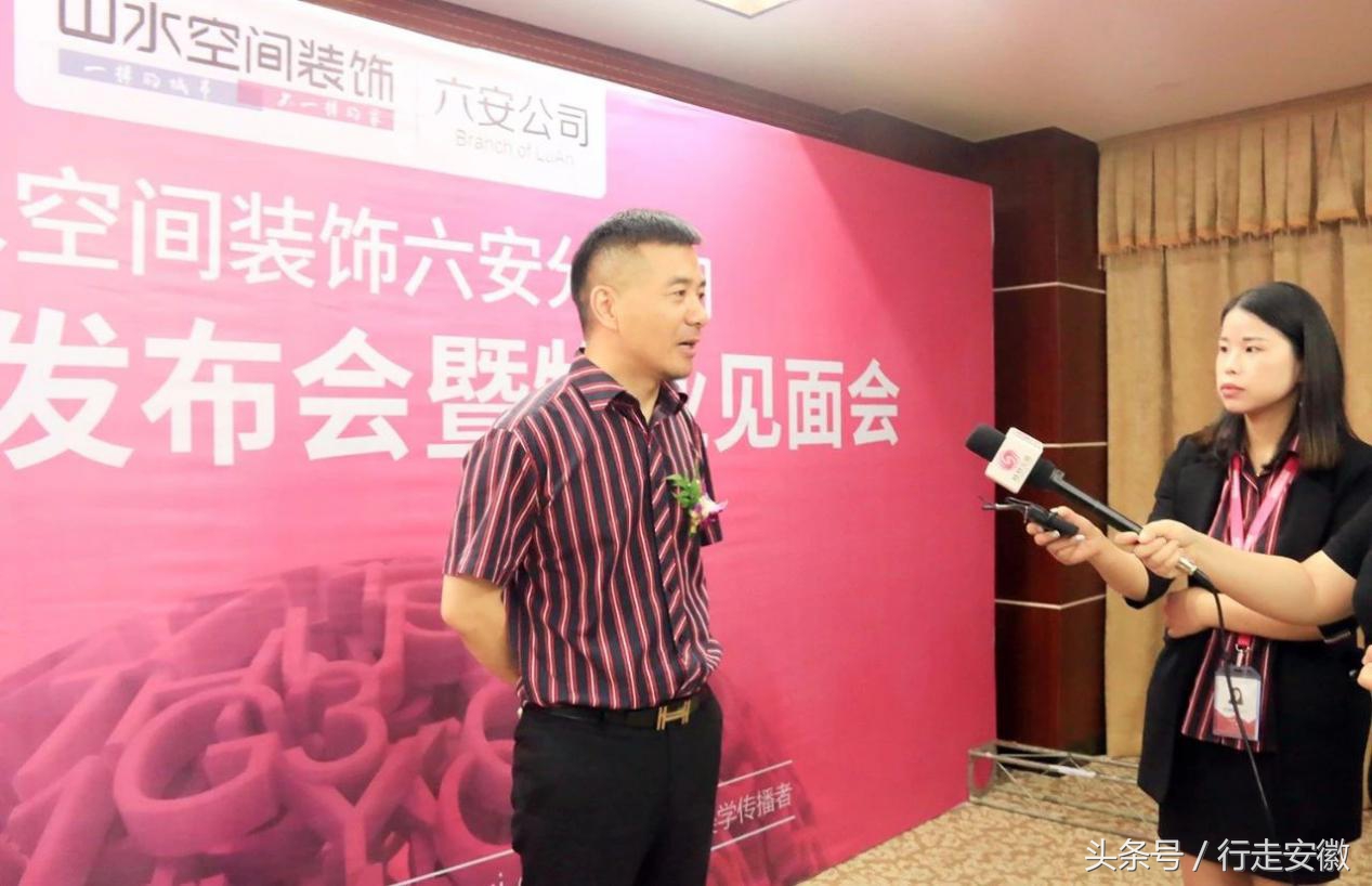 合肥山水空间装饰年会,合肥山水空间装饰开工