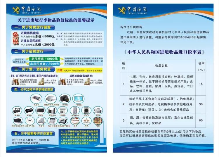 中秋国庆夜通关方法,中秋通关攻略最新