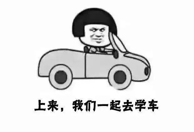 驾驶证异地通考,放管服驾驶证