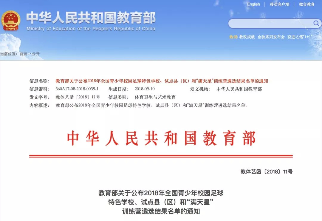 厉害了江西,上饶市比较好的学校有哪些