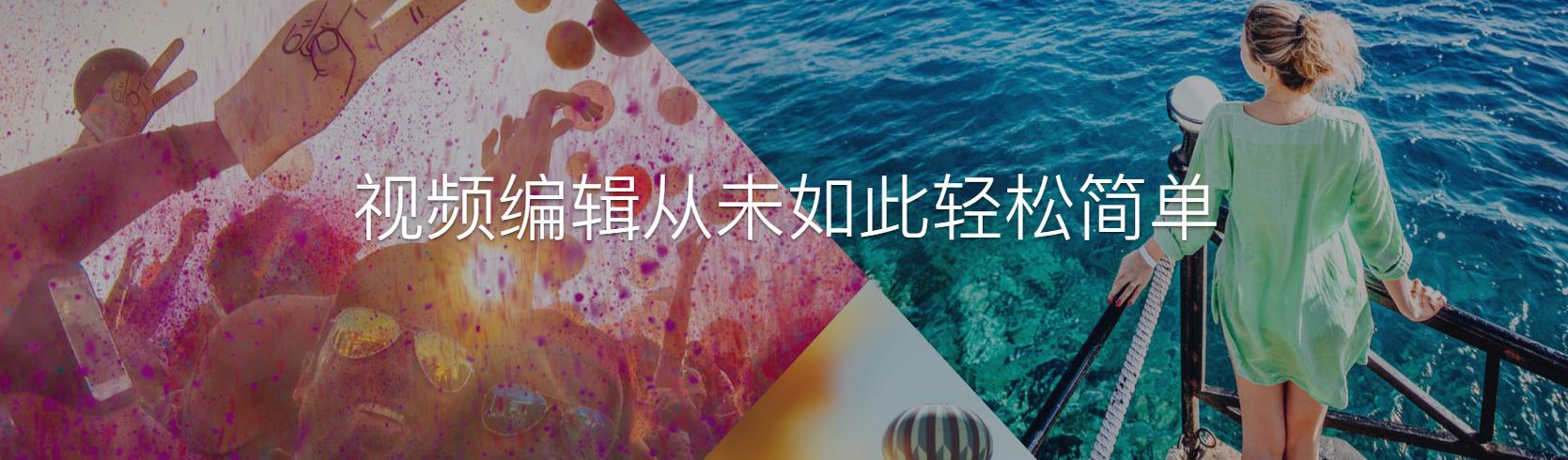 万兴神剪手转场特效下载,万兴神剪手怎么给视频加速