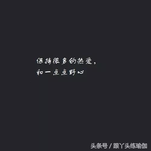 练习瑜伽心态平和,瑜伽可以帮你维持一个很好的心态