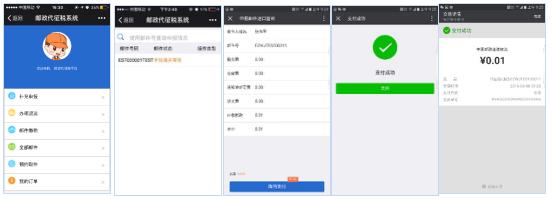 你的包裹正在安排清关申报,海淘物品过海关补充申报