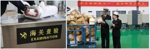 你的包裹正在清关处理,海淘清关怎样申报退税