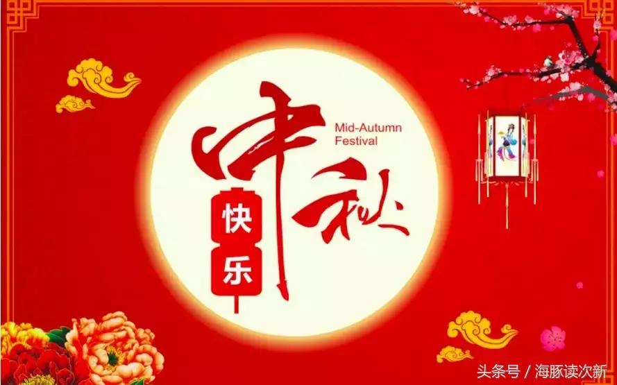 中国月饼第一家！今年最高涨近100%……