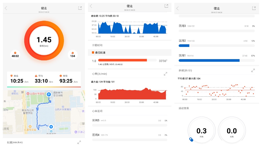 续航强有gps的智能手表,飞腕跑步智能腕表