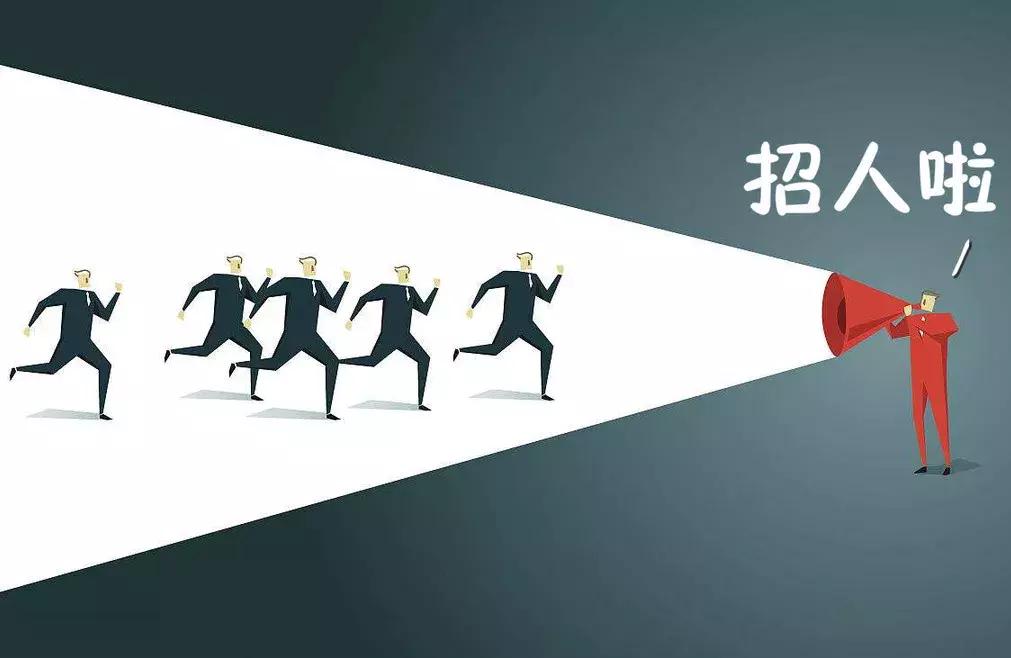 广州康颐康复医疗中心招聘,番禺头疗招聘