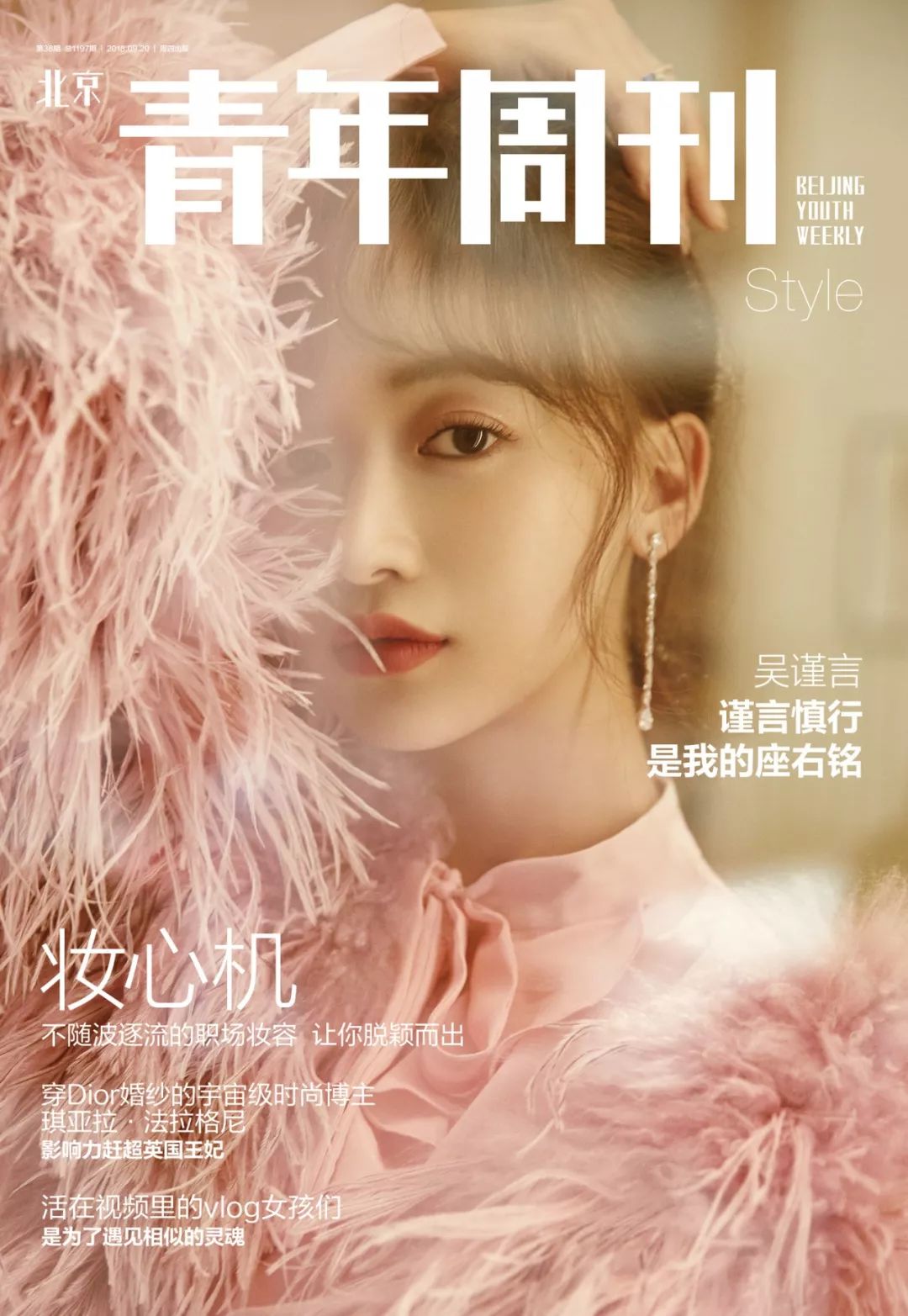 长假后第一个工作日，请接收我们带来的20CC热血！丨2018中网完美收官