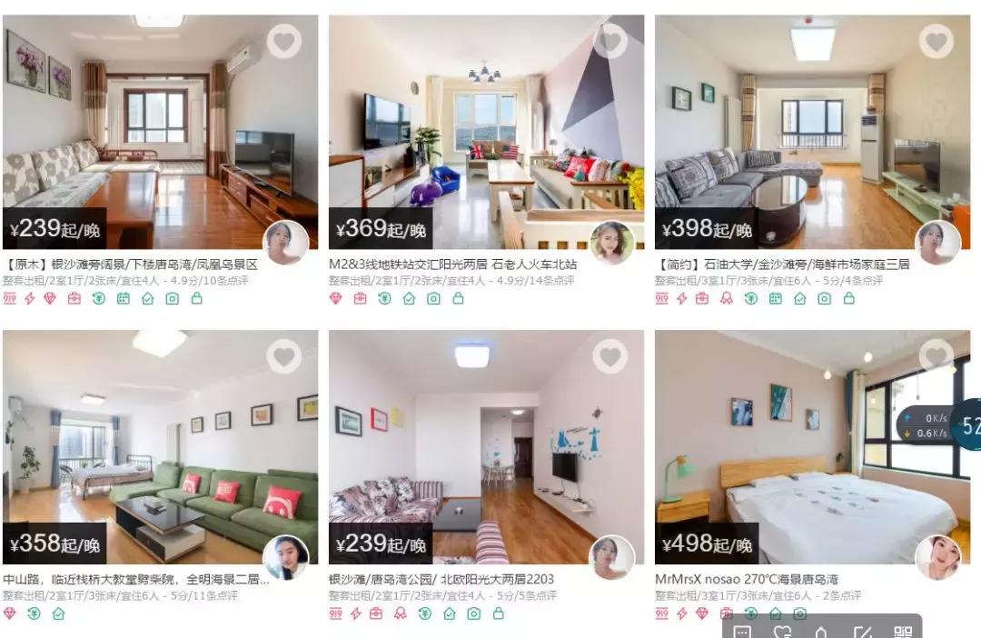 致富之路90后,8090后致富之道