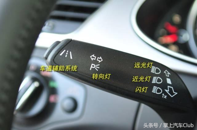 12款科鲁兹汽车各个按钮功能图解,汽车新手必备十大装置