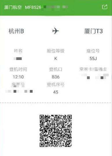 杭州机场有自助托运,杭州机场电子登机牌能否直接登机