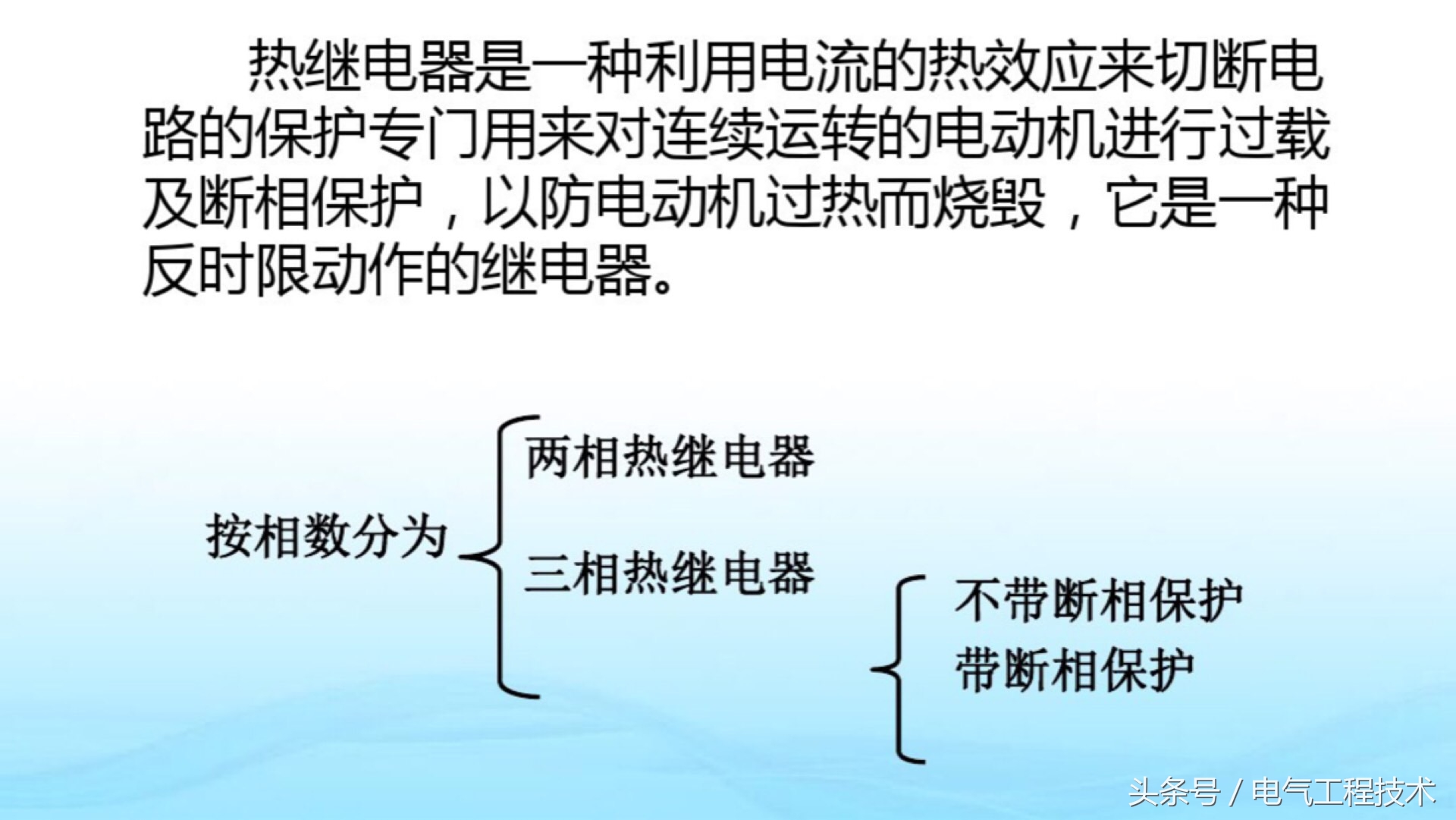 电工常见电器元件工作原理讲解,电工知识中的电子元件图形及符号