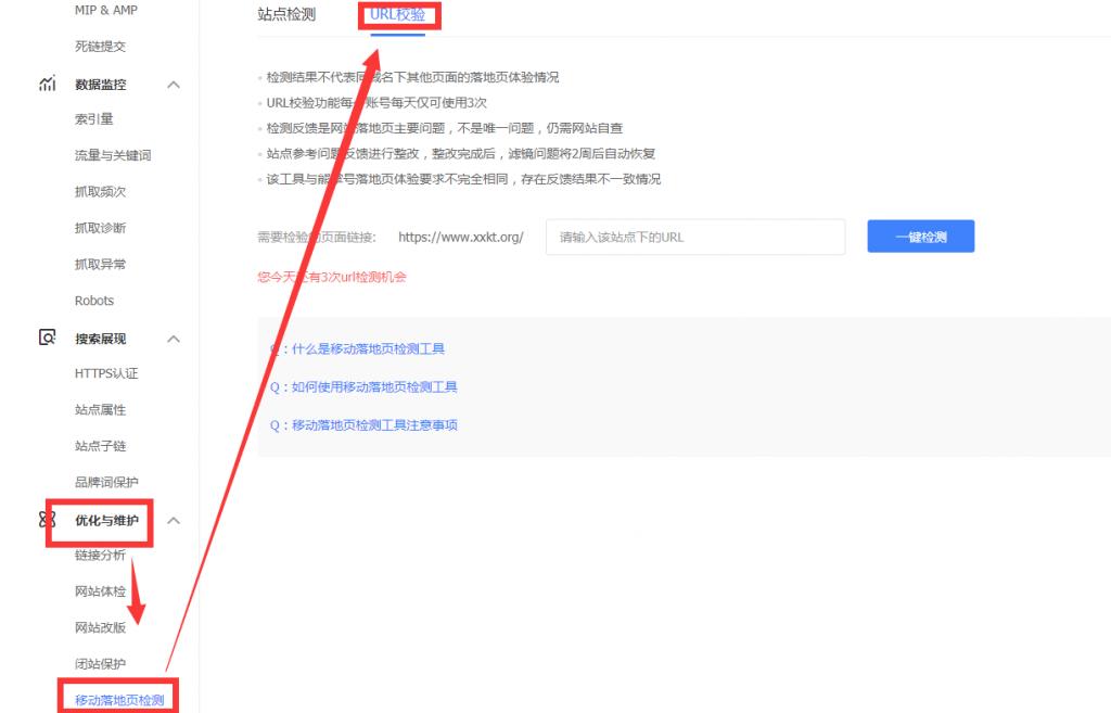 熊掌号对于seo是必须的吗,熊掌号对seo有什么用