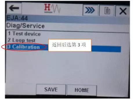 艾默生hart475怎么修改量程,hart475怎么修改量程