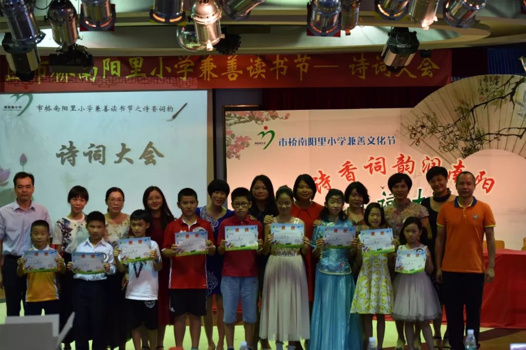 我爱诗词我爱中国小学版,我爱古诗词国学1-6年级