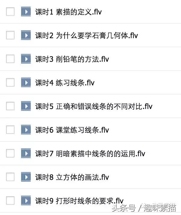 素描帽子正面的画法,回族男子的帽子画法