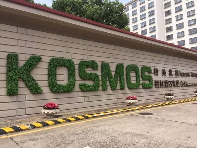 加盟格林酒店投资多少钱,格林酒店加盟减免申请