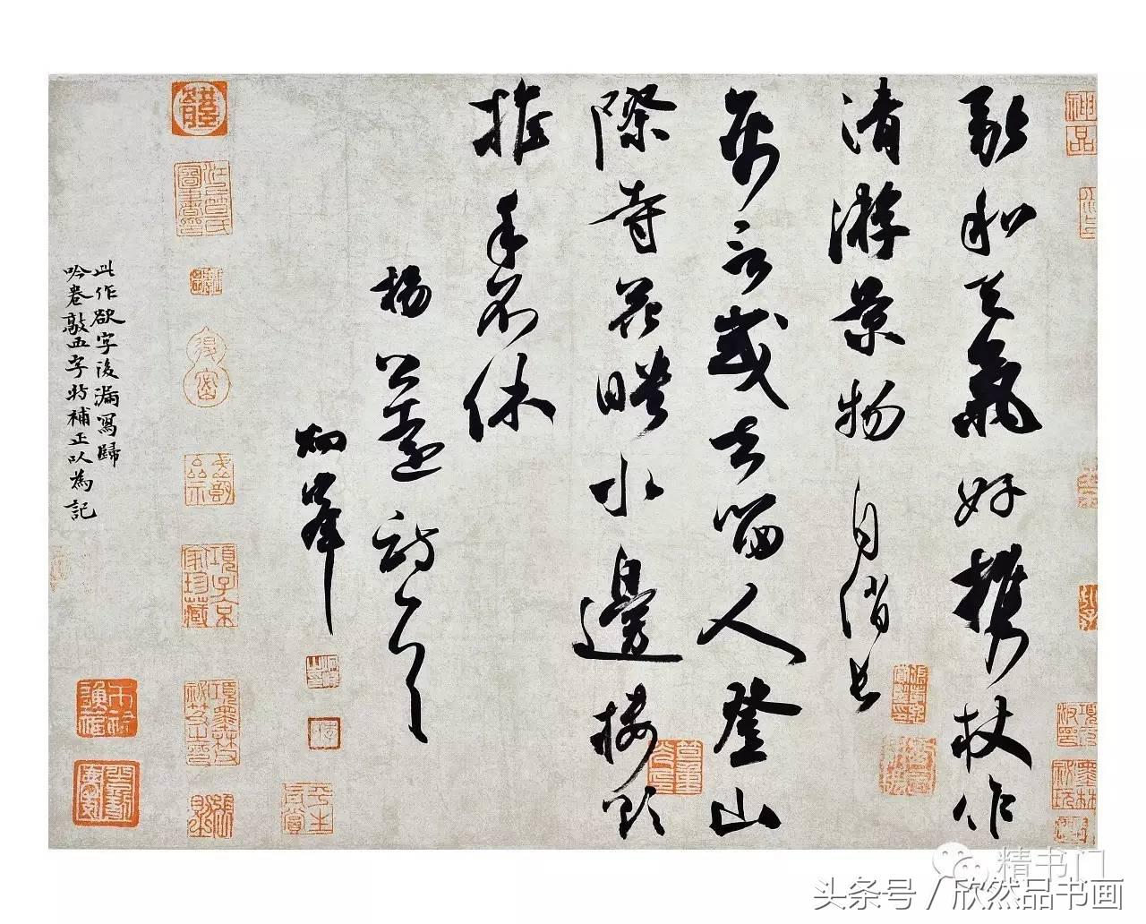 85后书家李炯峰闲雅小品书法，值得欣赏