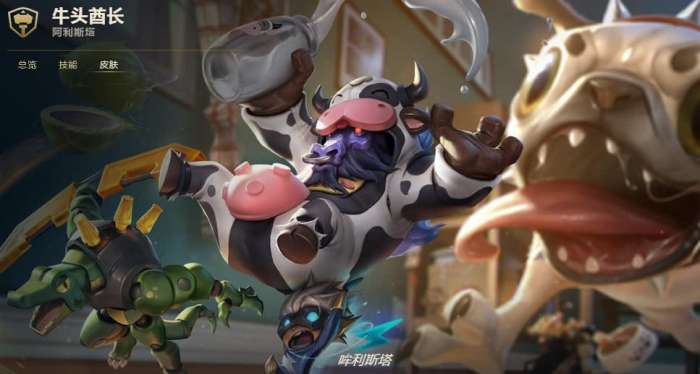 lol改变攻击方式的几款皮肤,lol疯狂出皮肤