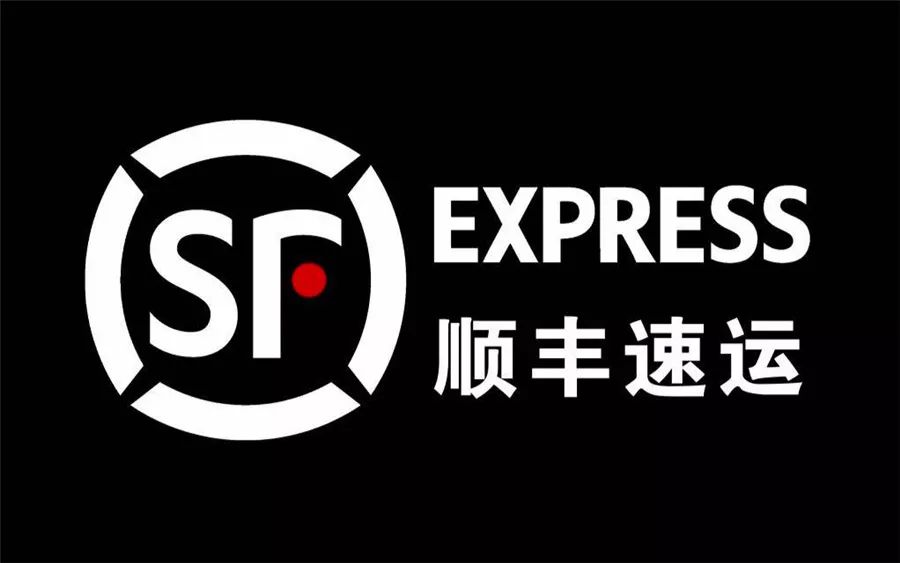 顺丰十年服务奖有哪些,顺丰服务评价标准