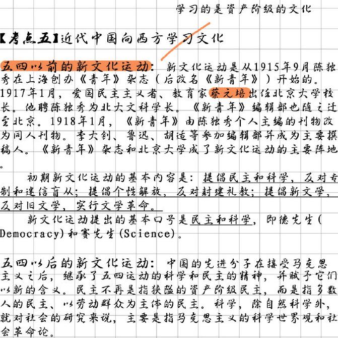 考研政治新大纲徐涛冲刺背诵笔记,考研政治徐涛考点7