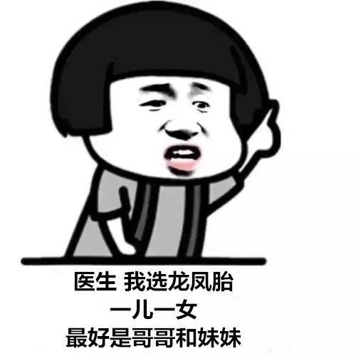 关于试管婴儿你会想知道的事,试管婴儿100问