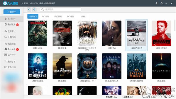 不可错过的win10电脑经典软件分享,win10最好用电脑软件