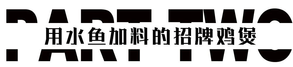 要火！用鲍鱼熬的精华汤底，还涮着“透明”的菜！