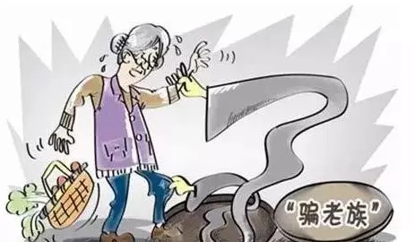 中秋节｜一篇专门给老爸老妈的防骗指南，看完一定转发