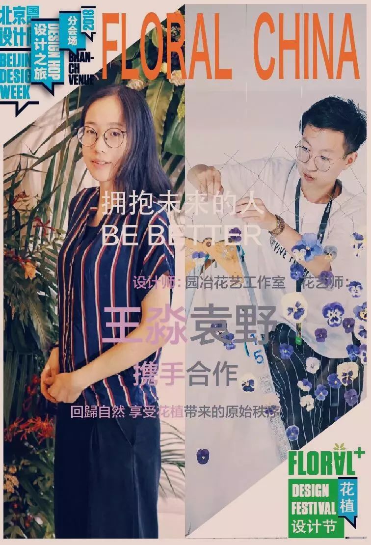 北平的秋天,北平的秋天全文