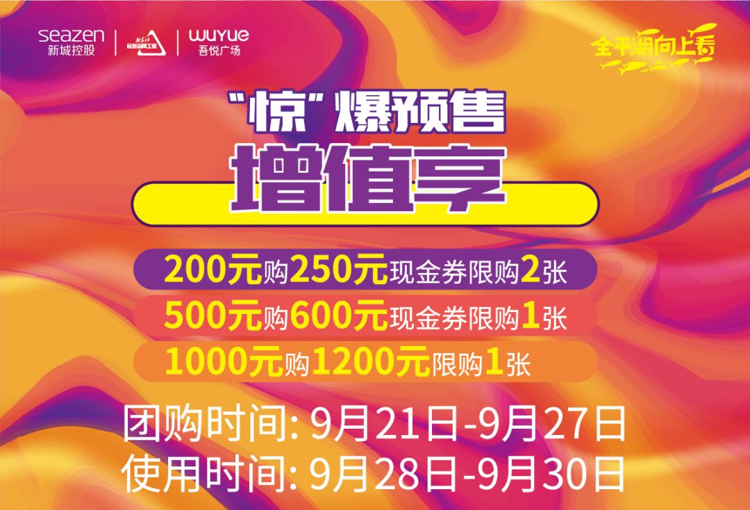 吾悦广场不是早就开业了吗 (吾悦广场有没有必要开业)