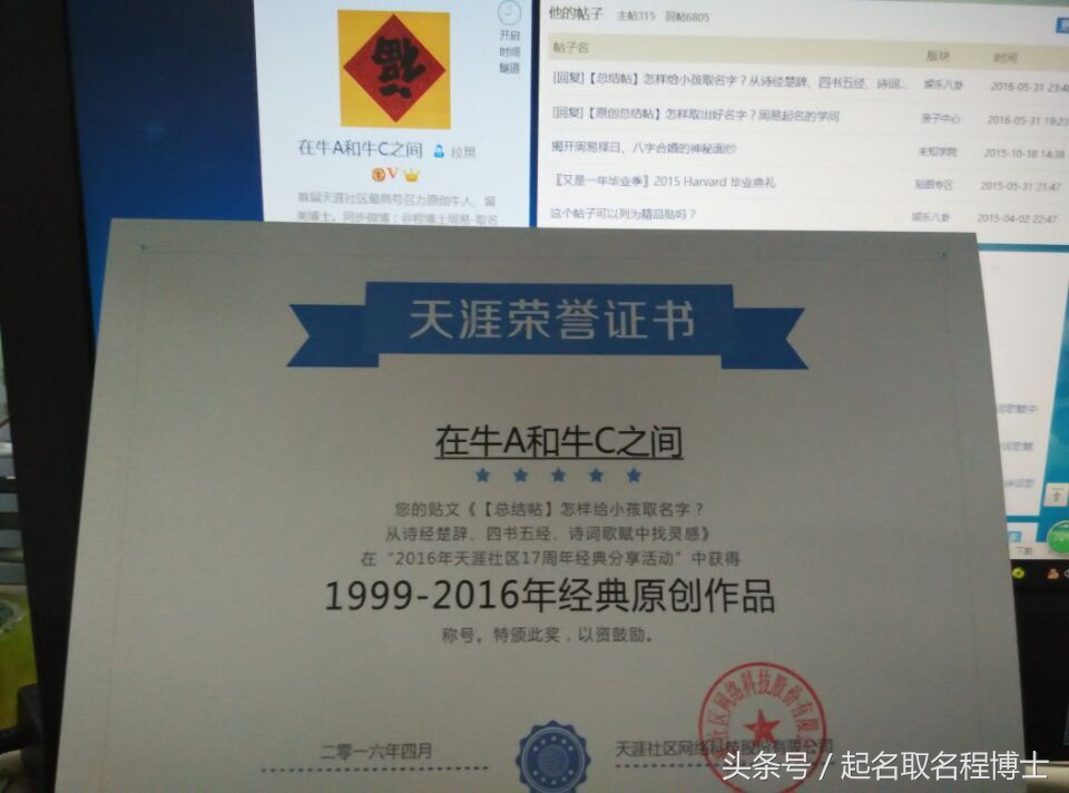 起名字大全2018诗经楚辞,起名字看诗经还是楚辞取名字好