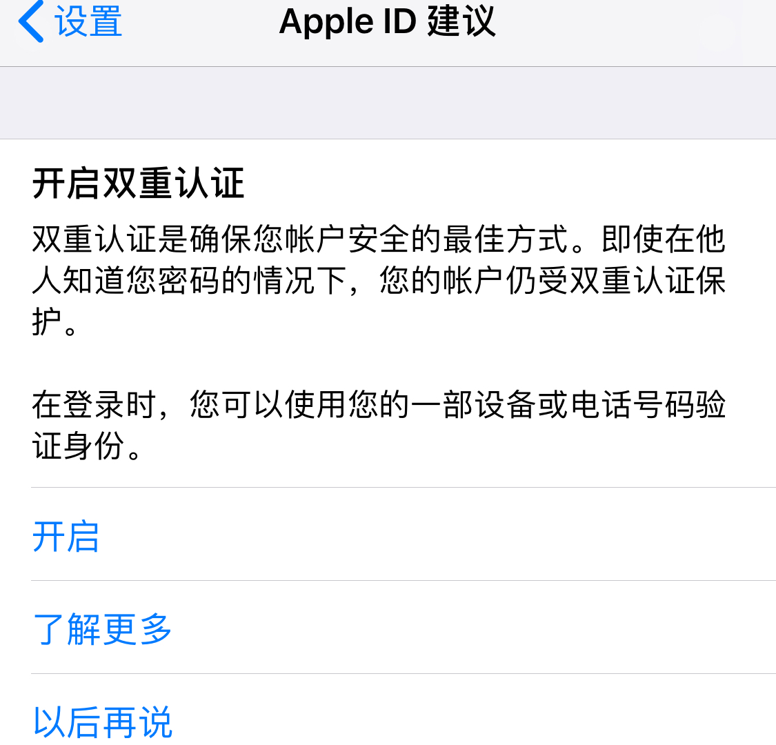 苹果6sp怎么只更新到ios12,苹果6spios12系统用起来咋样