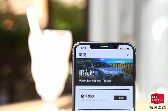 最强旗舰手机iphonexsmax测评,iphone最大的手机