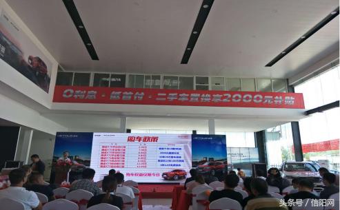 信阳捷途智慧店,信阳兄弟捷途平桥店