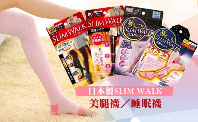 日本进口秋冬袜子,日本袜子品牌排行榜前十名