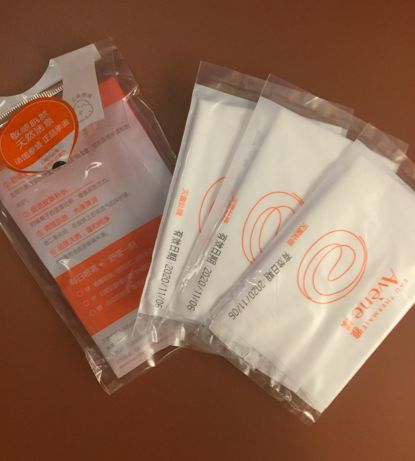 我竟然，一不小心，白到发光了