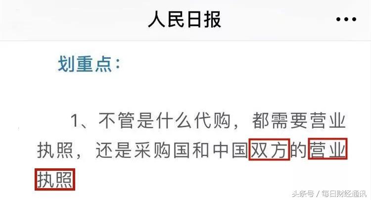 代购行业消失的原因,代购行业还可以生存吗
