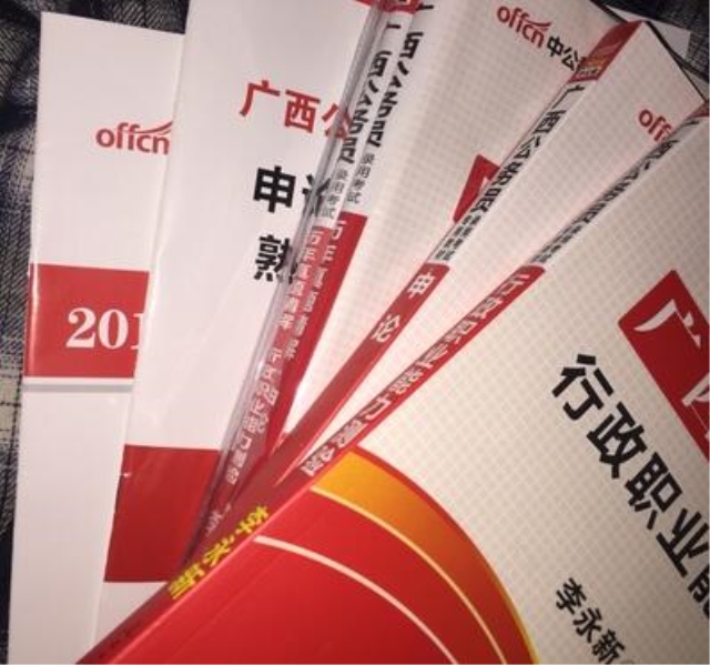 考公务员笔试过了能多大概率上岸,公务员面试成功上岸要报班吗