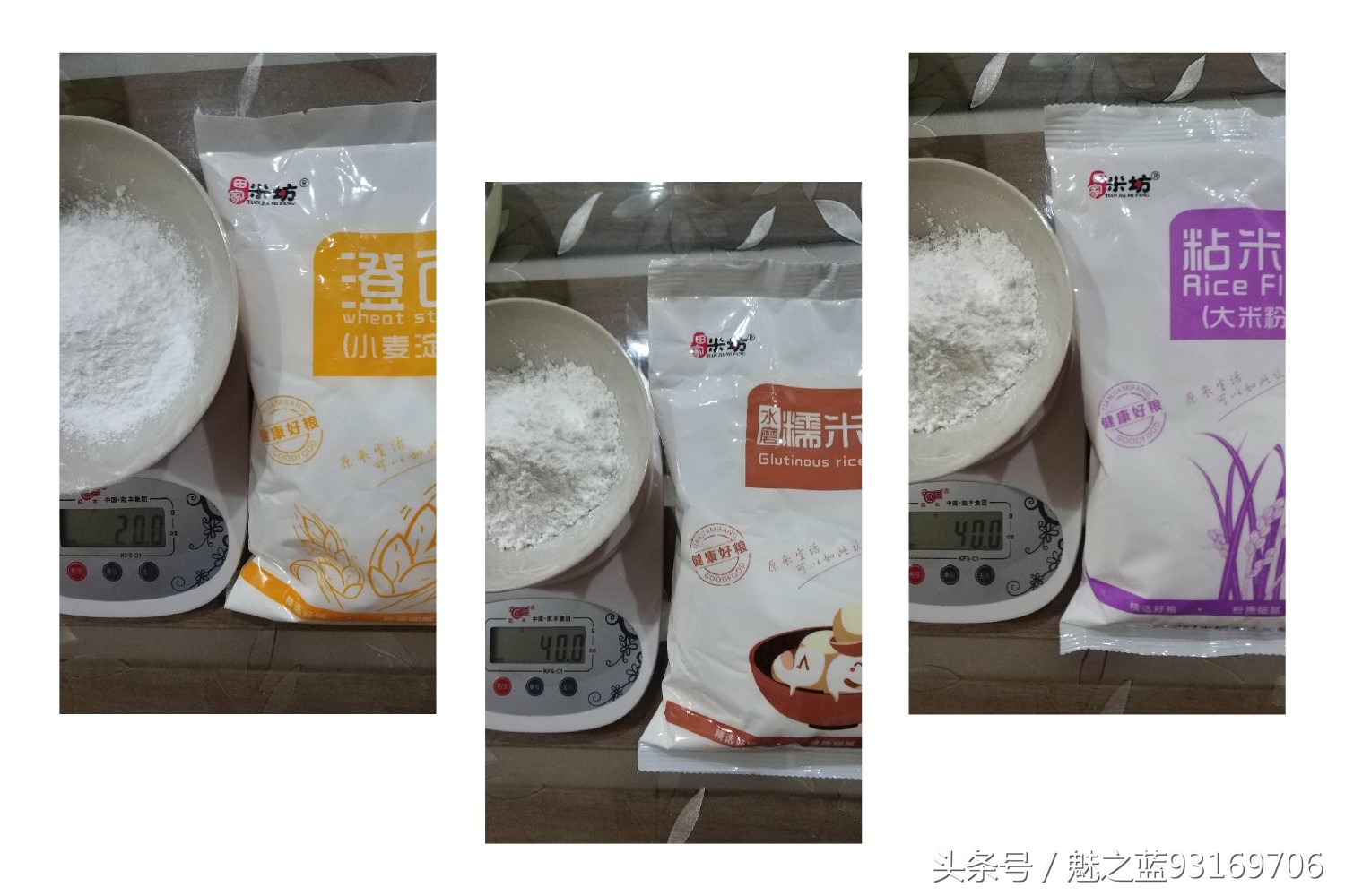 第一次做月饼的技巧,第一次做冰皮月饼翻车